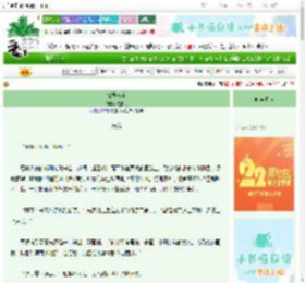 《镇国长宁》枕棠炽　^第12章^ 最新更新:2025-08-24 03:00:00 晋江文学城