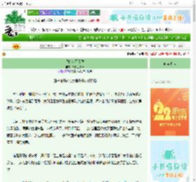《我的cp不太乖》拿铁三公斤　^第14章^ 最新更新:2025-08-24 03:06:00 晋江文学城