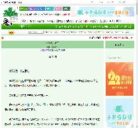 《与他漫步春天》穿花寻月　^第58章^ 最新更新:2025-08-24 02:46:52 晋江文学城