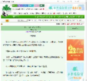 《救命！我的心声它想害死我！》两杯无　^第18章^ 最新更新:2025-08-24 03:00:00 晋江文学城