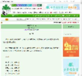 《〈甄嬛傳〉十二年》草莓冰沙　^第2章^ 最新更新:2025-08-24 03:20:40 晋江文学城