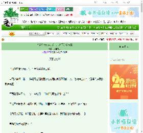 《杀穿恐怖却绊倒在人心之下的反击战》九雅白水　^第2章^ 最新更新:2025-08-24 03:00:06 晋江文学城