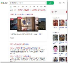 1994年录像厅杀人凶手死刑_360搜索