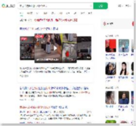 意男子持锤砸毁机场柜台纵火_360搜索