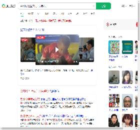 贵州1岁男童家门口失踪7天_360搜索