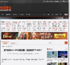 国产自研6nm GPU还有惊喜：性能确超RTX 4060！ _ 游民星空 GamerSky.com