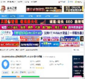 SimpleMindMap绿色版下载 SimpleMindMap(思绪思维导图) v0.15.0 绿色免费版 下载-脚本之家