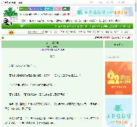 《公主怎能那般》风雪煮酒　^第14章^ 最新更新:2025-08-24 19:00:11 晋江文学城
