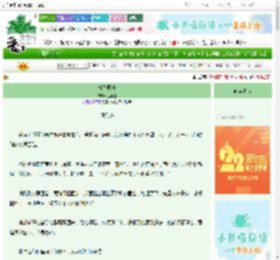 《情生贱骨》兰萋萋　^第92章^ 最新更新:2025-08-24 19:10:54 晋江文学城