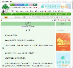 《远方的旷野》梦里话　^第10章^ 最新更新:2025-08-24 18:29:43 晋江文学城