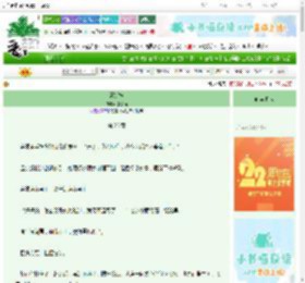 《愿折枝》惜璟雨　^第26章^ 最新更新:2025-08-24 18:12:03 晋江文学城