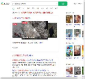女子爬雪山被石头砸伤_360搜索
