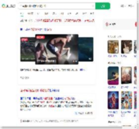 渔民捕获鲨鱼拍照时被狂咬_360搜索