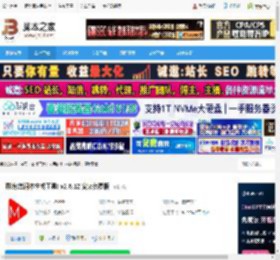 幕境下载 幕境(单词本生成工具) v2.6.12 安装免费版 下载-脚本之家