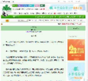 《帝王替身》鳖头　^第21章^ 最新更新:2025-08-25 07:15:00 晋江文学城