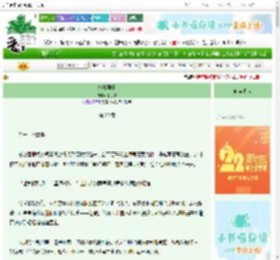 《糖炒栗子》季子宋　^第20章^ 最新更新:2025-08-25 07:17:00 晋江文学城