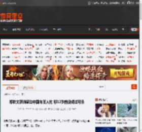郑钦文获颁感动中国年度人物 称12岁前没喝过可乐 _ 游民星空 GamerSky.com