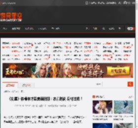 《剑星》体模申才恩美丽新照：衣着时尚 身材出色！ _ 游民星空 GamerSky.com
