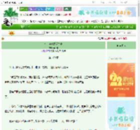 《七十年代好运夫妻》衡林林　^第103章^ 最新更新:2025-08-25 23:33:22 晋江文学城
