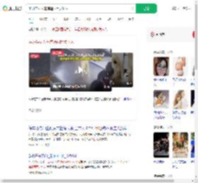 孕妇与友人车库遇两巨犬扑人_360搜索