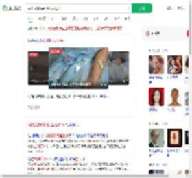 海滩光脚踩到死鱼后进ICU_360搜索