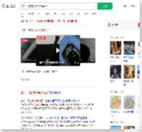 山东一地自来水黑的像墨汁_360搜索