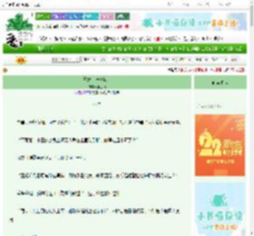 《王妃，您快跑！》南思晚　^第19章^ 最新更新:2025-08-26 12:30:00 晋江文学城