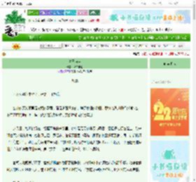 《青囊为谋》叙白未明　^第9章^ 最新更新:2025-08-26 13:13:52 晋江文学城