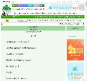 《盗月者【无限】》与月知　^第24章^ 最新更新:2025-08-26 14:00:00 晋江文学城