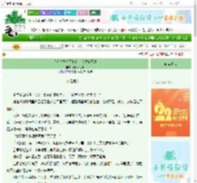 《为避竹马将军抢婚，我决定死遁》相栖不可栖　^第7章^ 最新更新:2025-08-26 13:43:18 晋江文学城