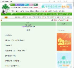 《梦之岛》偏执症魔　^第24章^ 最新更新:2025-08-26 13:02:58 晋江文学城