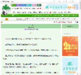 《宜室宜家》楼观雪　^第27章^ 最新更新:2025-08-26 12:26:37 晋江文学城
