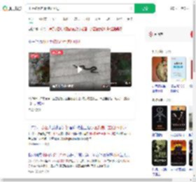 小区蛇患严重随处可见_360搜索