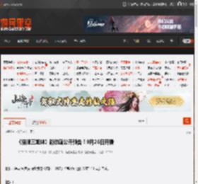 《猫眼三姐妹》新动画公开预告！9月26日开播 _ 游民星空 GamerSky.com