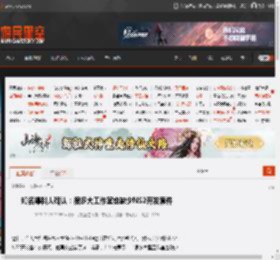 知名爆料人确认：很多大工作室也缺少NS2开发套件 _ 游民星空 GamerSky.com