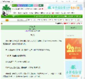 《绵绵度日》大脸猫呜　^第6章^ 最新更新:2025-08-27 03:00:00 晋江文学城