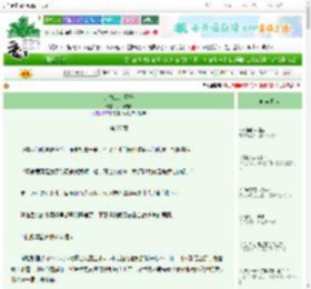 《万梅山庄隔壁》风雨琉璃 ^第27章^ 最新更新:2025-08-27 03:10:00 晋江文学城