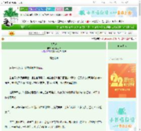 《大司乐》花狐狸王爷 ^第433章^ 最新更新:2025-08-27 03:00:00 晋江文学城