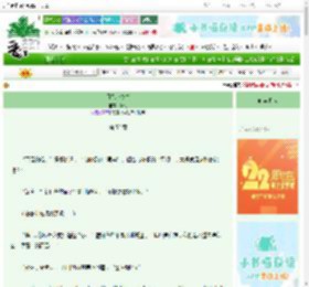 《月光小夜曲》海阅 ^第52章^ 最新更新:2025-08-27 03:24:23 晋江文学城