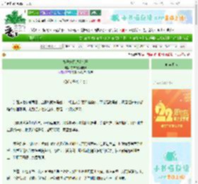 《娘子她只想卖包子》夜市烧烤摊老板　^第13章^ 最新更新:2025-08-27 01:45:04 晋江文学城
