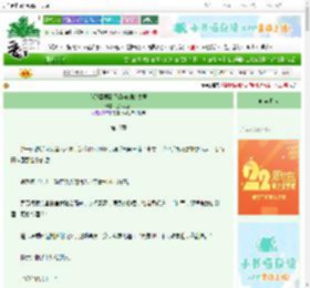《我那柔弱到不能自理的夫君》金财我救　^第18章^ 最新更新:2025-08-27 03:03:03 晋江文学城