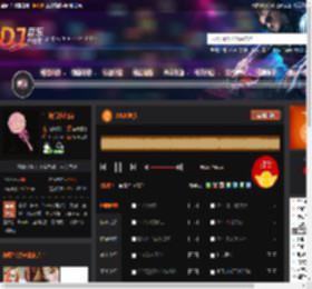 2025搀扶 DJ音乐网