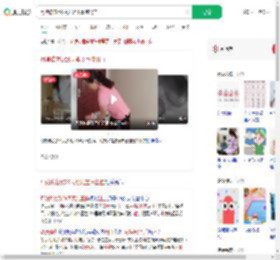 月嫂疏忽致29天婴儿重摔出血_360搜索