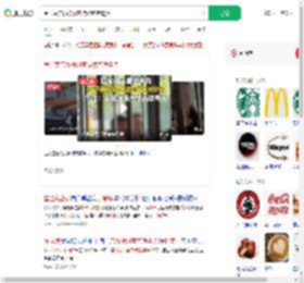 星巴克店员被顾客持续咆哮骂哭_360搜索