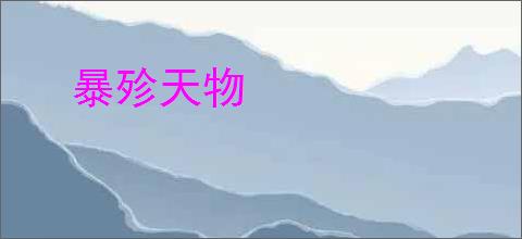 C4DtoA渲染器下载 C4DtoA阿诺德渲染器SolidAngle Cinema 4D To Arnold v4.8.3 for C4D 2023 免费版 下载-脚本之家