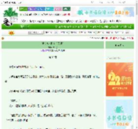 《误入高危怪谈后[无限]》谅百乙　^第32章^ 最新更新:2025-08-28 02:00:30 晋江文学城