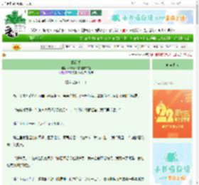 《霖铃慢》不知道给谁写信的学生 ^第11章^ 最新更新:2025-08-28 01:51:07 晋江文学城