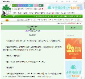 《失忆后被佞臣强宠了》樨音 ^第13章^ 最新更新:2025-08-28 01:35:06 晋江文学城