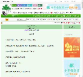 《我变成了一只鸟》镜泷　^第38章^ 最新更新:2025-08-28 02:02:25 晋江文学城