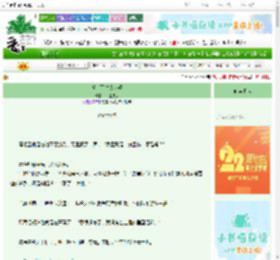 《爱上死对头老婆》平江流水　^第5章^ 最新更新:2025-08-28 00:44:39 晋江文学城